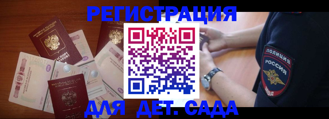 прописка для кредита в Туринске