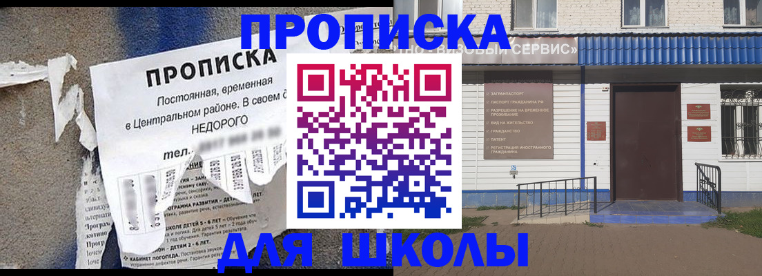 временная регистрация поиск в Туринске